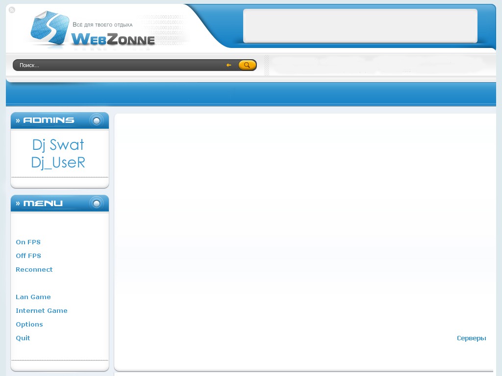 GUI WebZonne v1.0